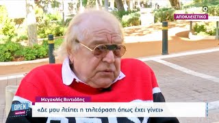 Ο Μεγακλής Βιντιάδης για τα τηλεοπτικά, το GNTM, τον Δημήτρη Ουγγαρέζο, τον Γιώργο Αγγελόπουλο