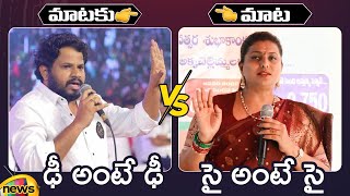 Heated Argument Between Hyper Aadi And Minister Roja | Pawan Kalyan | Janasena Vs YCP | Mango News
