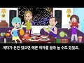 5살에 홀로 해외로 가야만 했던 내 파란만장한 인생 → 그로부터 오랜 시간이 흘러 모든 업보를 청산할 때가 찾아왔다