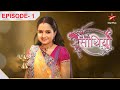 Saath Nibhaana Saathiya-Season 1 | Episode 1