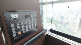 【日立のアナウンス】東京ドームホテルの高層用エレベーター