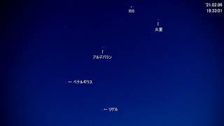 ウェザーリポート動画0206@愛知県尾張旭市 国際宇宙ステーションISS(18:33頃～３倍速) Takumi