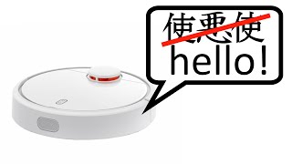 Как перепрошить китайский Xiaomi Mi Robot Vacuum Cleaner на английский язык