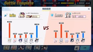 [ブルアカ][戦術対抗戦-屋外戦][1野乃香4黑子+ 響進攻隊伍VS防守13坦+ 2黑子+ 響!][15][シロコ＊テラー][Shiroko Terror][附戰報紀錄]