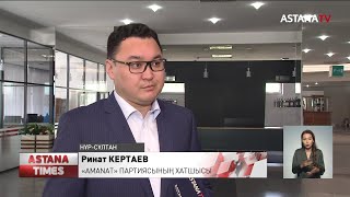 Референдумнан кейін елімізде үлкен өзгерістер болады