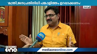 കൊച്ചിന്‍ കാര്‍ണിവല്‍ സംഘാടക സമിതിയില്‍ കാതലായ മാറ്റം വരണമെന്ന് മേയര്‍