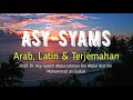 ASY-SYAMS ARAB, LATIN & TERJEMAHAN BAHASA INDONESIA | SYEIKH ABDURRAHMAN AS-SUDAIS