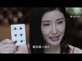 eng sub 《战毒 white war》ep22——韦俊轩决定发展娱乐圈市场！当红女明星究竟为何发疯咬人？黄宗泽 u0026吴卓羲 u0026关智斌