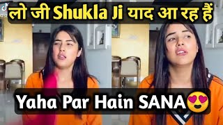 लो जी Shukla Ji याद आ रहे हैं😍 | Yaha Par Hain SANA 🤔 | Trending World