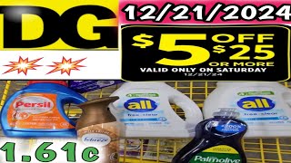 12/21/2024 Dollar General Couponing this Week #5off25 #dollargeneral #extremecouponing