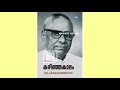 autobiography in malayalam ആത്മകഥകള്‍ കര്‍ത്താക്കള്‍ kerala psc exam arivinte angadi