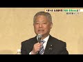 【大阪Ｗ選挙】吉村氏・横山氏の当選確実を受けて日本維新の会・馬場伸幸代表が会見（2023年4月9日）