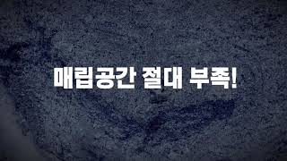 1편 : 목포시 자원회수(소각)시설 동영상