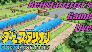 【ダビスタSwitch ライブ\u0026アーカイブ】今の知識で１からゲームスタートしたら１時間30分でどこまでいけるか？？（ただし馬券技なしで）【ベティスター的最強馬への道】