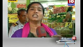 சமூகத்தில் பெண்கள் எதிர்நோக்கும் சவால்கள் என்ன?