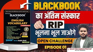 BLACKBOOK VOCABULARY ,MOST IMP WORDS FOR SSC ,DEFENCE , BANK \u0026 STATE EXAMS BY HARSH PRATAP SIR