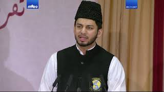 Jamia Convocation Shahid 2017. Recorded on March 25, 2018 in Haslemere, UK.
