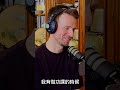 來看看波蘭人是怎麼瘋狂搶購二手衣 早上8點就排隊 在家旅行podcast ep50