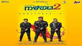 Galipata 2 Kannada Full Movie