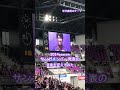 【2024seasonサンガメンバー発表の音楽を変えてみた】 サンガ サンガスタジアムbykyocera jリーグ サッカー