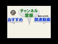 【フライトコンピューターの使い方】真対気速度（true airspeed）の求め方