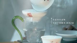 瀾滄古茶- #醇香 經典熟茶