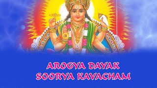 Aarogya Dayak Soorya Kavacham | सूर्यकवचम | Devaki Pandit | Times Music Spiritual