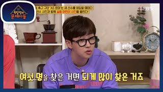 축구 구단 AS 로마의 세계적인 인기를 활용한 좋은 예! [옥탑방의 문제아들/Problem Child in House] 20200608