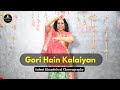 Gori Hain Kalaiyan - Aaj Ka Arjun | Amitabh Bachchan | Jaya Prada | wedding Dance |Saloni khandelwal