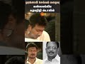 Murasoli Selvam Passed Away | Udhayanithi Stalin Tribute | M.K Stalin | DMK | Sun News