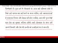 आज की युवा पीढ़ी पर निबंध aaj ki yuva pidi par nibandh in hindi aaj ki yuva pidi nibandh