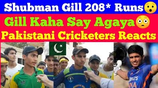 Ab Shubman Gill Kaha Say Agaya | India Vs NZ Pak Public Reactions | Shubman Gill 208 Runs Pak Media