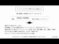 【質問回答】コンテンツビジネスで稼ぐために必要なこと。コンテンツ販売初心者向け。集客・関係構築（教育）・販売。文章（pdf、電子書籍）・音声・動画など。きちんとノウハウを学べば月収100万円も稼げる。