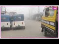 bihar weather news पश्चिमी विक्षोभ का असर खत्म अब बिहार में कौन सा alert bihar tak