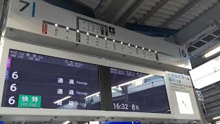 京急川崎駅LCD発車表装置‼️　普通品川行き　発車【京急1000形1301編成】