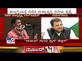 ರಾಹುಲ್ ಗಾಂಧಿ ಡ್ರಗ್ ಅಡಿಕ್ಟ್ ಡ್ರಗ್​ ಪೆಡ್ಲರ್ nalin kumar kateel likens rahul gandhi as drug peddler