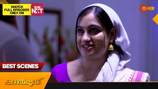 കനൽപൂവ് - മികച്ച രംഗങ്ങൾ | SUN NXT-ൽ പൂർണ്ണ EP സൗജന്യം | 14 ഡിസംബർ 2023 | സൂര്യ ടിവി സീരിയൽ