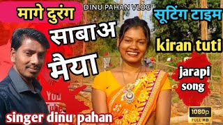 New mundari vlog video //#Dinu pahan