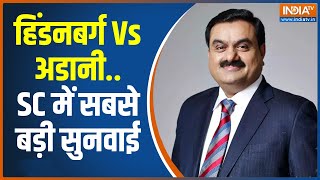 Adani- Hindenburg Issue: अडानी पर होगा 'ऑर्डर-ऑर्डर', किसके लिए अच्छी खबर? | Supreme Court | IndiaTV