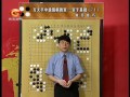 方天丰中级围棋：官子基础71