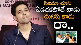 Adivi Sesh Very Emotional Words About MAJOR Movie || Major Movie Teaser Launch || NS