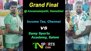 Grand Final - Income tax chennai vs samy sports academy salem | State Level Kabaddi @ Namakkal 2024