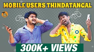 Mobile Users Thindatangal | Ambani Shankar | Thirsty Crow | Enjoy Enjami Spoof