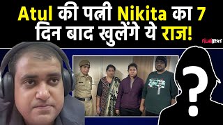 Atul Subhash और Nikita Singhania के केस से जुड़े 3 किरदार,7 दिन बाद खुलेगा राज! |FilmiBeat