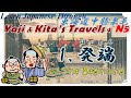 Learn Japanese Through Yaji & Kita's Travels (N5)：東海道中膝栗毛1 発端/#1 The Beginning