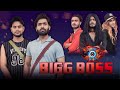 BIGG BOSS SPOOF | 5SECONDS | R2h