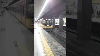 【京阪電車 七条】特急 出発