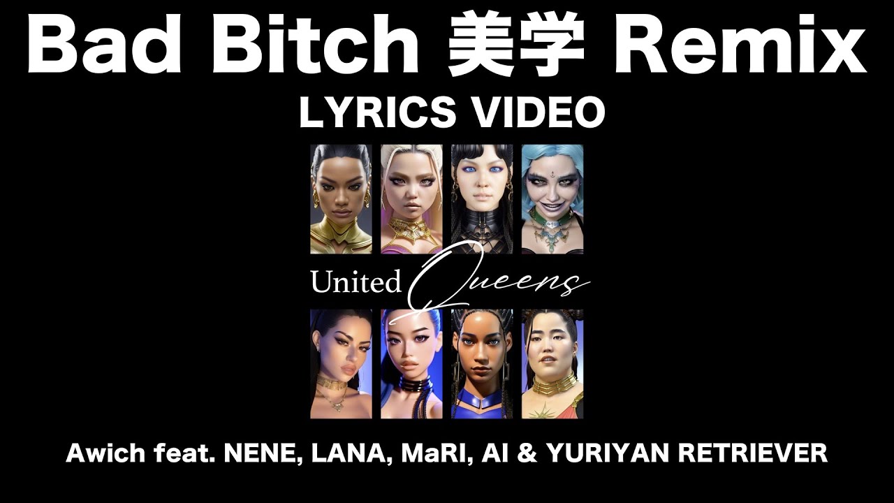 [歌詞] Bad Bitch 美学 Remix Lyrics Video Awich, NENE, LANA, MaRI, AI ...