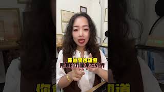 💛學習金錢靈氣也可變富：https://www.christinechengloa.com/money-reiki