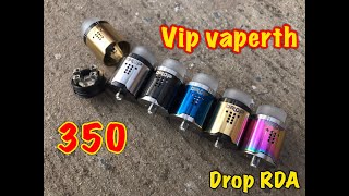 รีวิวอะตอม Drop RDA by Street vip